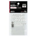 ★合計¥3,980以上で送料無料★【在庫品は翌営業日発送】-ato6114-8086 名札ケース<アイドプラス> IDカード用・ハードケース 縦横両用 1ケ 61148086 コクヨ ナフ-C295N -【@オフィス】