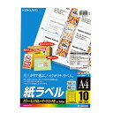 ★ポイント最大16倍★【在庫品は翌営業日発送】-ato6120-1040 LBP用紙ラベル カラー&モノクロ対応 A4 100枚入 10面カット 1ケ 6120...