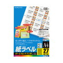 ★ポイント最大16倍★【在庫品は翌営業日発送】-ato6120-1088 LBP用紙ラベル カラー&モノクロ対応 A4 100枚入 27面カット 1ケ 6120...