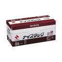 ★5/9-16 P最大27倍★【在庫品は翌営業日発送】-ato6120-1651 ナイスタックブンボックス 屋外掲示用 20mmx5m 10巻入 1ケ 6120...