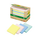 ★8/4-11 P最大27倍★【在庫品は翌営業日発送】-ato6120-2511 ポスト・イット再生紙ノートパワーパック 75×75mm 100枚×20 4色混...