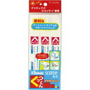 ★合計\3,980以上で送料無料★【在庫品は翌営業日発送】-ato6120-4034 クレシア マグネットバー くっつくん 3本入り 1ケ 61204034 日...