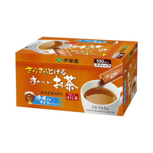 楽天【文具の月島堂】楽天市場店★ポイント最大16倍★【在庫品は翌営業日発送】-ato6120-4867 ＃さらさらとける　お〜いお茶ほうじ茶　0．8g×100本 1ケ 61204867 伊藤園 12306 -【＠オフィス】