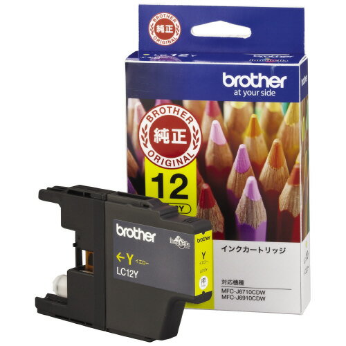 ★ポイント最大16倍★【在庫品は翌営業日発送】-ato6120-6229 ブラザー対応純正インクカートリッジ LC12Y (イエロー) 1ケ 61206229 ...