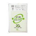 ★合計\3,980以上で送料無料★【在庫品は翌営業日発送】-ato6120-9015 再生原料入りポリ袋 20L 10枚入り 1ケ 61209015 ケミカルジ...