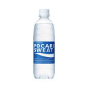 ★6/4-11 P最大27倍★【在庫品は翌営業日発送】-ato6120-9152 #ポカリスエット 500ml×24本 1ケ 61209152 大塚製薬 35332602 -【@オフィス】