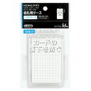 ★合計¥3,980以上で送料無料★【在庫品は翌営業日発送】-ato6121-8178 名札ケース<アイドプラス>チャック付き 名刺・IDカード用 タテ型 10枚 1ケ 61218178 コクヨ ナフ-C181-10N -【@オフィス】