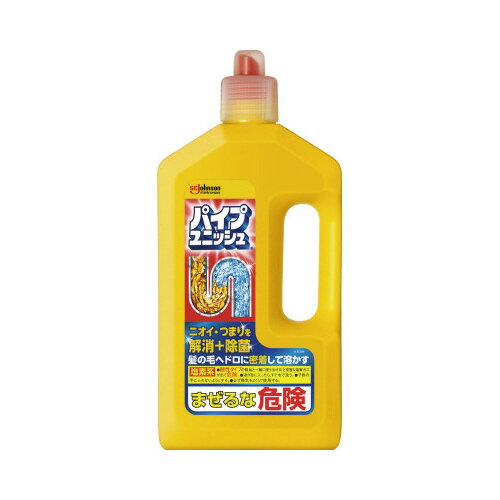 ★ポイント最大16倍★【在庫品は翌営業日発送】-ato6121-8680 パイプユニッシュ　800g 1ケ 61218680 ジョ..