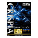 ★ポイント最大16倍★【在庫品は翌営業日発送】-ato6124-6577 エプソン 写真用紙クリスピア KA420SCKR 1ケ 61246577 エプソン K...