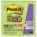 ★ポイント最大16倍★【在庫品は翌営業日発送】-ato6124-8939 ポスト・イット強粘着ノート 50×50mm 90枚 アシッドライム 1ケ 612489...