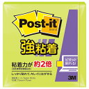 ★ポイント最大16倍★【在庫品は翌営業日発送】-ato6124-8953 ポスト・イット強粘着ノート 75×75mm 90枚 アシッドライム 1ケ 612489...