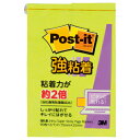 ★ポイント最大16倍★【在庫品は翌営業日発送】-ato6124-8977 ポスト・イット強粘着ふせん 75×25mm 90枚×2アシッドライム 1ケ 61248...