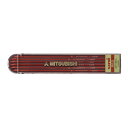 ★ポイント最大16倍★【在庫品は翌営業日発送】-ato6125-5371 ユニホルダー替芯 赤 2.0mm ユニホルダーMH500用 1ケ 61255371 三...