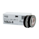 ★ポイント最大16倍★【在庫品は翌営業日発送】-ato6126-5141 ポスト・イット 目かくし用テープ 8.5×10m 1ケ 61265141 スリーエム ジャパン MK6-8 -【@オフィス】