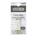 ★5/9-16 P最大27倍★【在庫品は翌営業日発送】-ato6126-8272 プロッキー細字丸芯用替芯 3本入 1ケ 61268272 三菱鉛筆 PMS54...