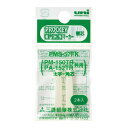 ★ポイント最大16倍★【在庫品は翌営業日発送】-ato6126-8289 プロッキー太字角芯用替芯 2本入 1ケ 61268289 三菱鉛筆 PMS57FK -...