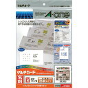 ★ポイント最大16倍★【在庫品は翌営業日発送】-ato6127-3771 マルチカード<名刺用紙>両面印刷用 兼用 普通紙 10面 10枚/袋 白 1ケ 612...