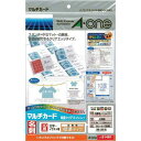 ★ポイント最大16倍★【在庫品は翌営業日発送】-ato6127-4303 マルチカード<名刺>プリンタ兼用 両面クリアエッジ 標準 10面10枚/袋 1ケ 61...