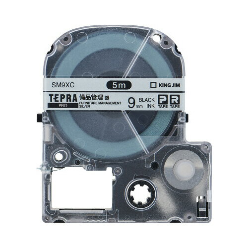 ★ポイント最大16倍★【在庫品は翌営業日発送】-ato6127-5027 テプラPROテープカートリッジ 備品管理ラベル 銀に黒文字9mm幅×5m 1ケ 612...