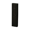 ★ポイント最大16倍★【在庫品は翌営業日発送】-ato6129-5476 墨 香蘭 1.0丁型 1ケ 61295476 呉竹 AB3-10 -【@オフィス】