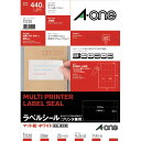 ★合計¥3,980以上で送料無料★【在庫品は翌営業日発送】-ato6129-8941 プリンタ兼用ラベルシール マット紙 20面 22枚 1ケ 61298941 エーワン 72220 -【@オフィス】