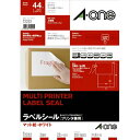 ★合計¥3,980以上で送料無料★【在庫品は翌営業日発送】-ato6129-9023 プリンタ兼用ラベルシール マット紙 2面 22枚 1ケ 61299023 エーワン 72202 -【@オフィス】
