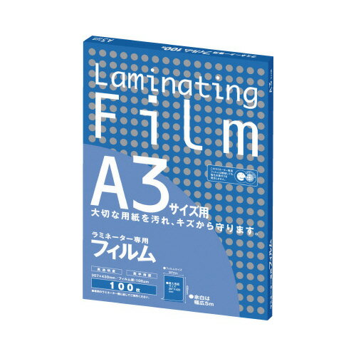 ★合計\3,980以上で送料無料★【在庫品は翌営業日発送】-ato6130-1542 ラミネートフィルム A3サイズ用 100枚入り 1ケ 61301542 アスカ BH909 -【@オフィス】 ★合計\3,980以上で送料無料★【在庫品は翌営業日発送】-ato6130-1542 ラミネートフィルム A3サイズ用 100枚入り 1ケ 61301542 アスカ BH909 -【@オフィス】