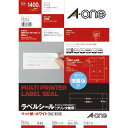 ★8/4-11 P最大27倍★【在庫品は翌営業日発送】-ato6130-3621 プリンタ兼用ラベルシール マット紙 14面 四辺余白付 100枚 1ケ 613...