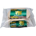 ★合計\3,980以上で送料無料★【在庫品は翌営業日発送】-ato6133-0771 スコッチ布梱包用テープ 50mm×25m 0.30mm厚 1ケ 61330...