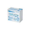 ★合計¥3,980以上で送料無料★【在庫品は翌営業日発送】-ato6138-3340 リング型紙めくり<メクリン> Sサイズ 50個入り 透明ブルー 1ケ 61383340 コクヨ メク-5020TB -【@オフィス】