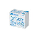 ★合計¥3,980以上で送料無料★【在庫品は翌営業日発送】-ato6138-3357 リング型紙めくり<メクリン> Mサイズ 50個入り 透明ブルー 1ケ 61383357 コクヨ メク-5021TB -【@オフィス】