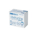 ★合計¥3,980以上で送料無料★【在庫品は翌営業日発送】-ato6138-3364 リング型紙めくり<メクリン> Lサイズ 50個入り 透明ブルー 1ケ 61383364 コクヨ メク-5022TB -【@オフィス】