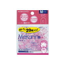 ★合計¥3,980以上で送料無料★【在庫品は翌営業日発送】-ato6185-9319 リング型紙めくり<メクリン> Mサイズ 20個入り 透明ピンク 1ケ 61859319 コクヨ メク-521TP -【@オフィス】