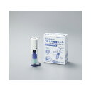 ★ポイント最大16倍★【在庫品は翌営業日発送】-ato6185-9340 ビニールパッチホルダー <ワンパッチスタンプ>3個パック 1ケ 61859340 コク...