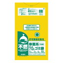★合計¥3,980以上で送料無料★【在庫品は翌営業日発送】-ato6188-7831 名古屋市指定 許可業者収集用ゴミ袋 不燃 70L 10枚 1ケ 61887831 ケミカルジャパン CN-4 -【@オフィス】