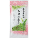 ★合計\3,980以上で送料無料★【在庫品は翌営業日発送】-ato6188-8623 #鹿児島緑茶さえみどり 100g 1ケ 61888623 三ツ木園 T-1...