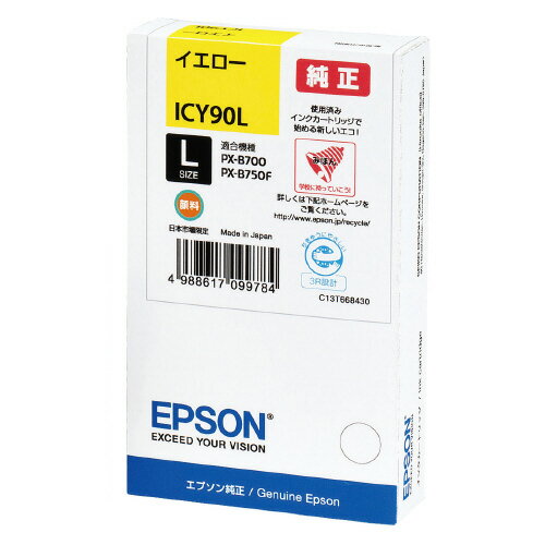 ݥȺ16ܡں߸ʤĶȯ-ato6188-9699 ץб󥯥ȥåICY90L 1 61889699 ץ I...