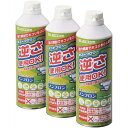 ★合計\3,980以上で送料無料★【在庫品は翌営業日発送】-ato6189-0022 ダストブロワーECO(ノンフロン) エアダスター 350ml 3本パック 1ケ 61890022 エレコム AD-ECOMT -【@オフィス】(2)