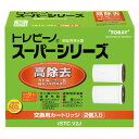 ★合計¥3,980以上で送料無料★【在庫品は翌営業日発送】-ato6189-4396 スーパーシリーズ用 高除去カートリッジ 16項目高除去カートリッジ2個 1ケ 61894396 東レ STCV2J -【@オフィス】