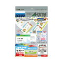 ★ポイント最大16倍★【在庫品は翌営業日発送】-ato6190-3180 マルチカード<名刺>フチまで印刷 両面クリアエッジ 100枚 1ケ 61903180 ...