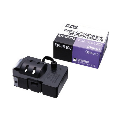 ★ポイント最大16倍★【在庫品は翌営業日発送】-ato6191-6258 インクリボン ER−IR103 1ケ 61916258 マックス ER-I...