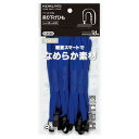 ★合計¥3,980以上で送料無料★【在庫品は翌営業日発送】-ato6192-5519 吊り下げひも<アイドプラス> 青 8mm幅×長さ約90cm 10P 1ケ 61925519 コクヨ ナフ-L6-10NB -【@オフィス】