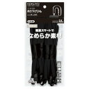 ★ポイント最大16倍★【在庫品は翌営業日発送】-ato6192-5526 吊り下げひも<アイドプラス> 黒 8mm幅×長さ約90cm 10P 1ケ 61925526 コクヨ ナフ-L6-10ND -【@オフィス】(3)