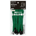 ★合計¥3,980以上で送料無料★【在庫品は翌営業日発送】-ato6192-5533 吊り下げひも<アイドプラス> 緑 8mm幅×長さ約90cm 10P 1ケ 61925533 コクヨ ナフ-L6-10NG -【@オフィス】