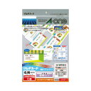 ★ポイント最大16倍★【在庫品は翌営業日発送】-ato6194-6729 マルチカード<名刺>フチまで印刷 両面クリアエッジ 100枚 1ケ 61946729 ...