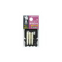 ★5/9-16 P最大27倍★【在庫品は翌営業日発送】-ato6221-8009 ホワイトボード用マーカー ヨクミエール (直液カートリッジ式)替えペン先 中字...