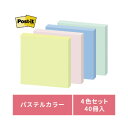 ★8/4-11 P最大27倍★【在庫品は翌営業日発送】-ato6226-4303 ポスト・イット再生紙ノート業務用パック 75×75mm 100枚×40 4色混...