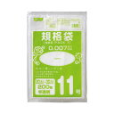★ポイント最大16倍★【在庫品は翌営業日発送】-ato6227-1776 ネオパック7規格袋11号 200×300mm 200枚入り 1ケ 62271776 オ...