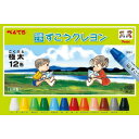 ★ポイント最大16倍★【在庫品は翌営業日発送】-ato6227-4258 ずこうクレヨン 12色 1ケ 62274258 ぺんてる PTCG1-12 -【@オフィス】