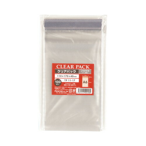 ★ポイント最大16倍★【在庫品は翌営業日発送】-ato6227-5279 OPP袋テープ付アルミ剥離紙ハガキ用 幅110×高さ170＋フタ40mm 1ケ 62275279 フロンティア TP11-17 -【＠オフィス】